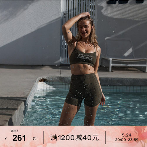 LornaJane多功能中高强运动套装