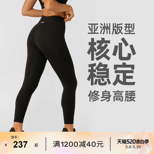 LornaJane瑜伽长裤亚洲定制剪裁