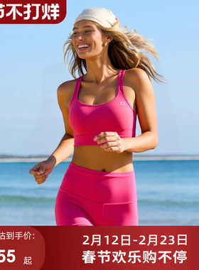 LornaJane中高强运动内衣背心瑜伽健身跑步HIGH瑜伽服瑜伽裤女LJ