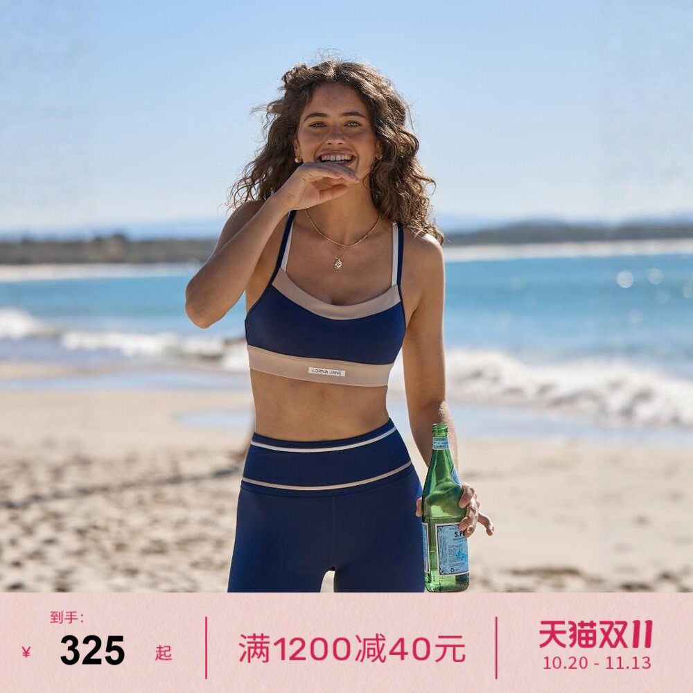 LornaJane中高强运动内衣短裤九分裤SUNRISE瑜伽健身训练女LJ