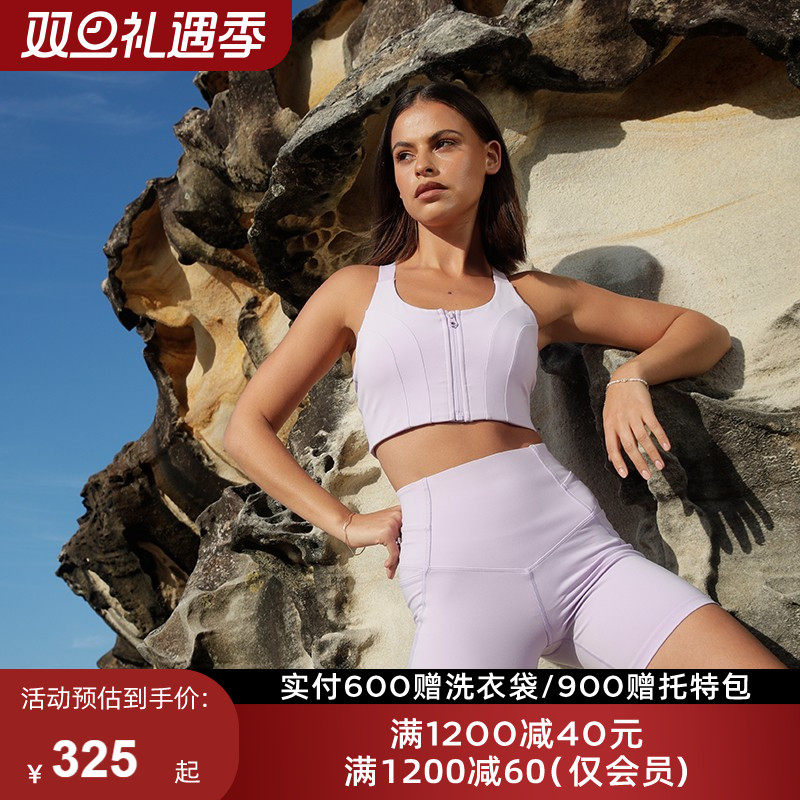 LornaJane高强拉链运动内衣