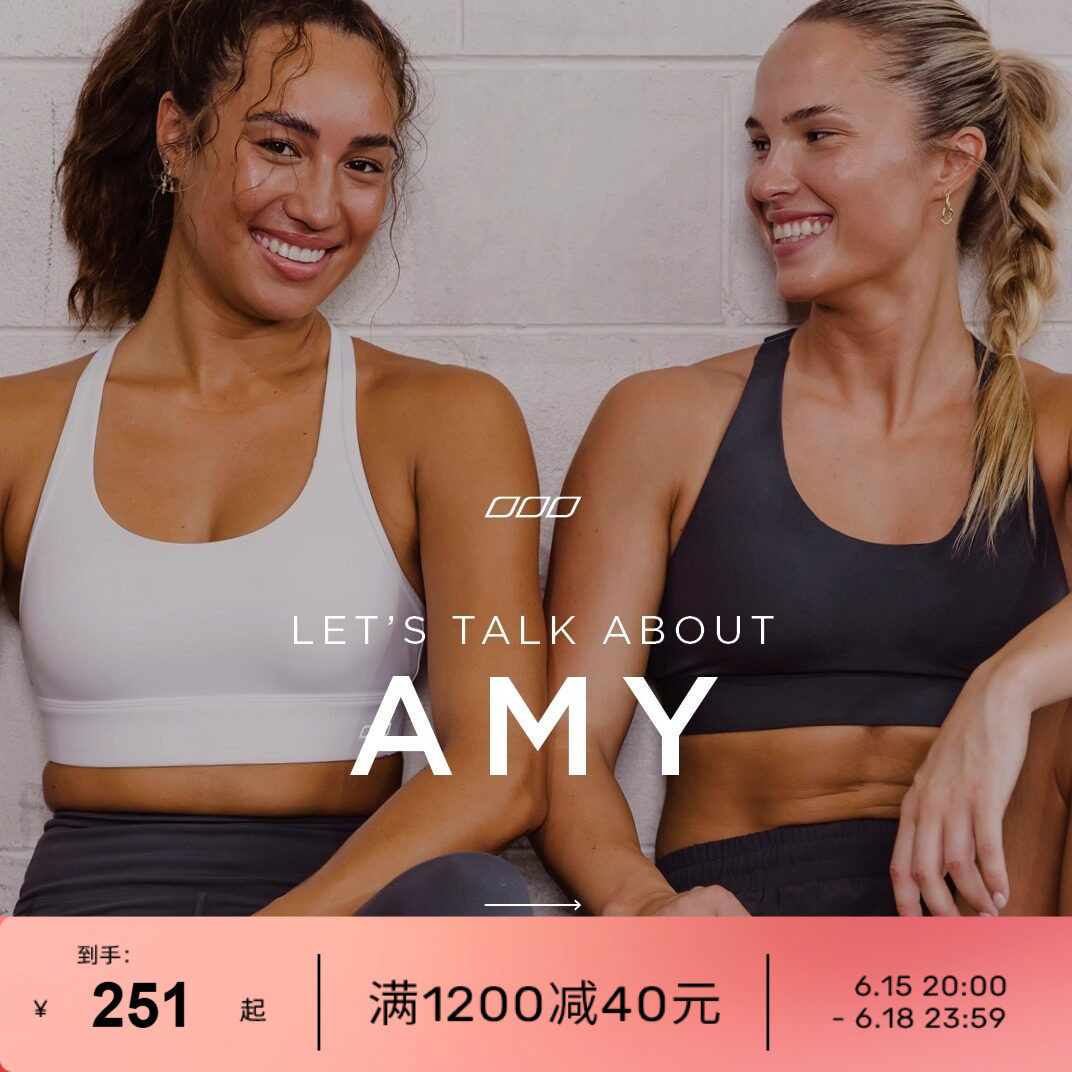 lornajane运动内衣高强度
