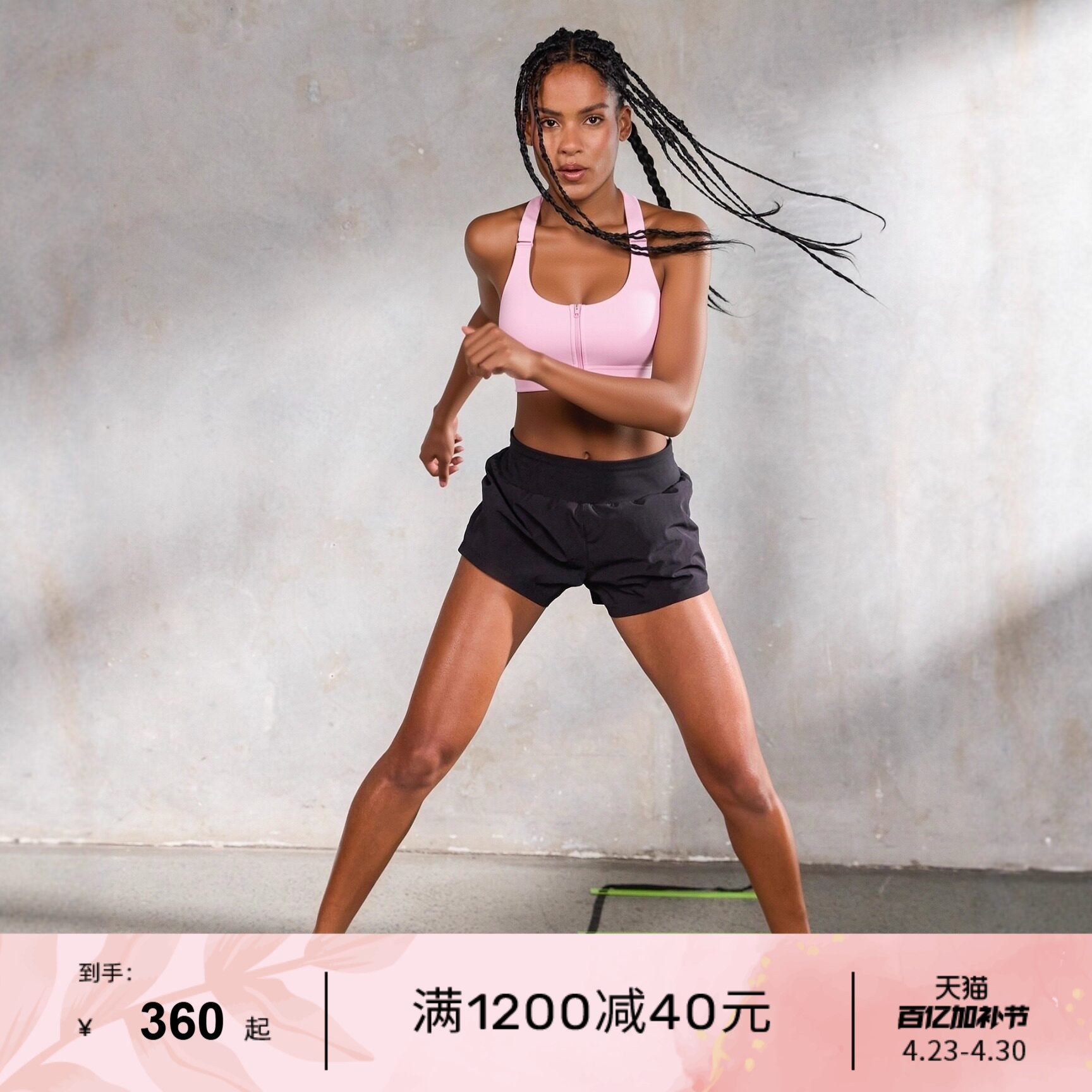 跑步背心LornaJane高强拉链运动内衣文胸防震健身马拉松EASY女LJ