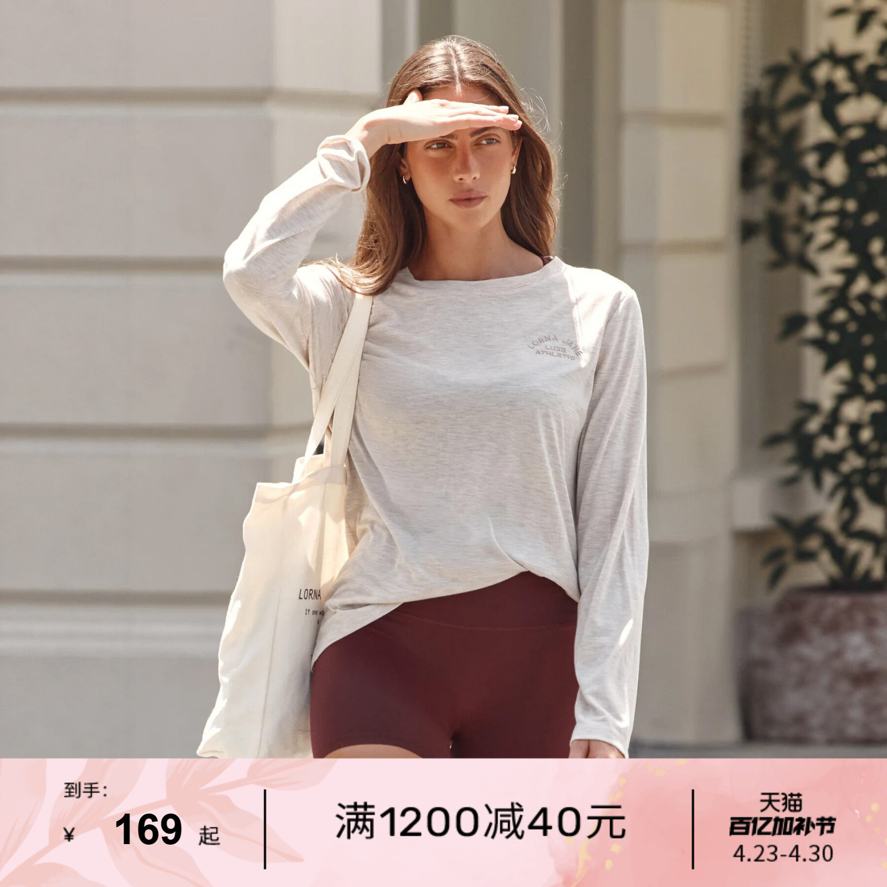 LornaJane运动瑜伽t恤短袖长袖上衣背心罩衫Lotus健身女瑜伽服LJ