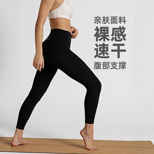 LJ速干运动瑜伽裤九分长裤