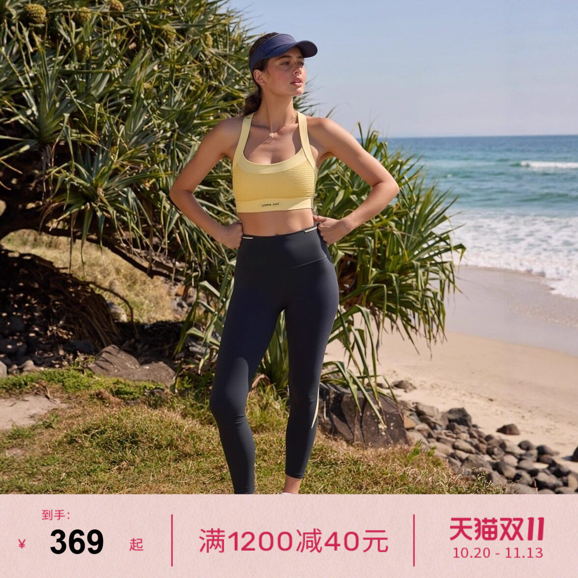 LornaJane高强运动内衣背心防震瑜伽服瑜伽裤DASH跑步网球健身女