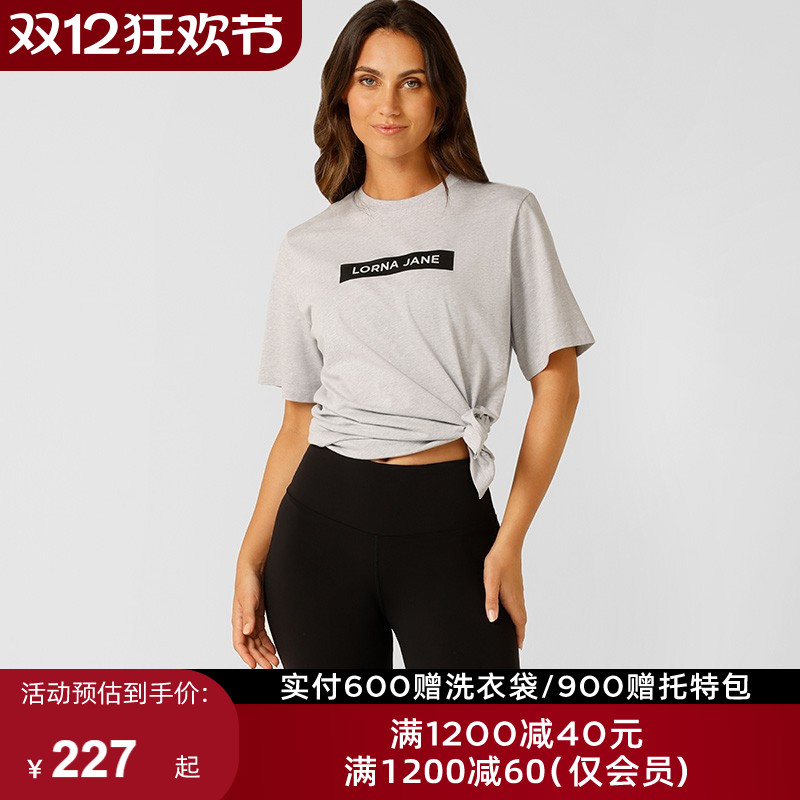 LornaJane短袖运动上衣T恤SPLIT