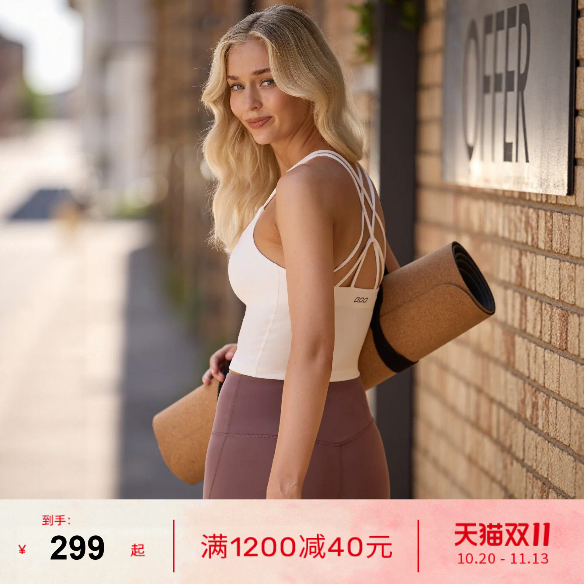 LornaJane运动内衣瑜伽健身背心吊带胸垫上衣LOTUS瑜伽服女白色