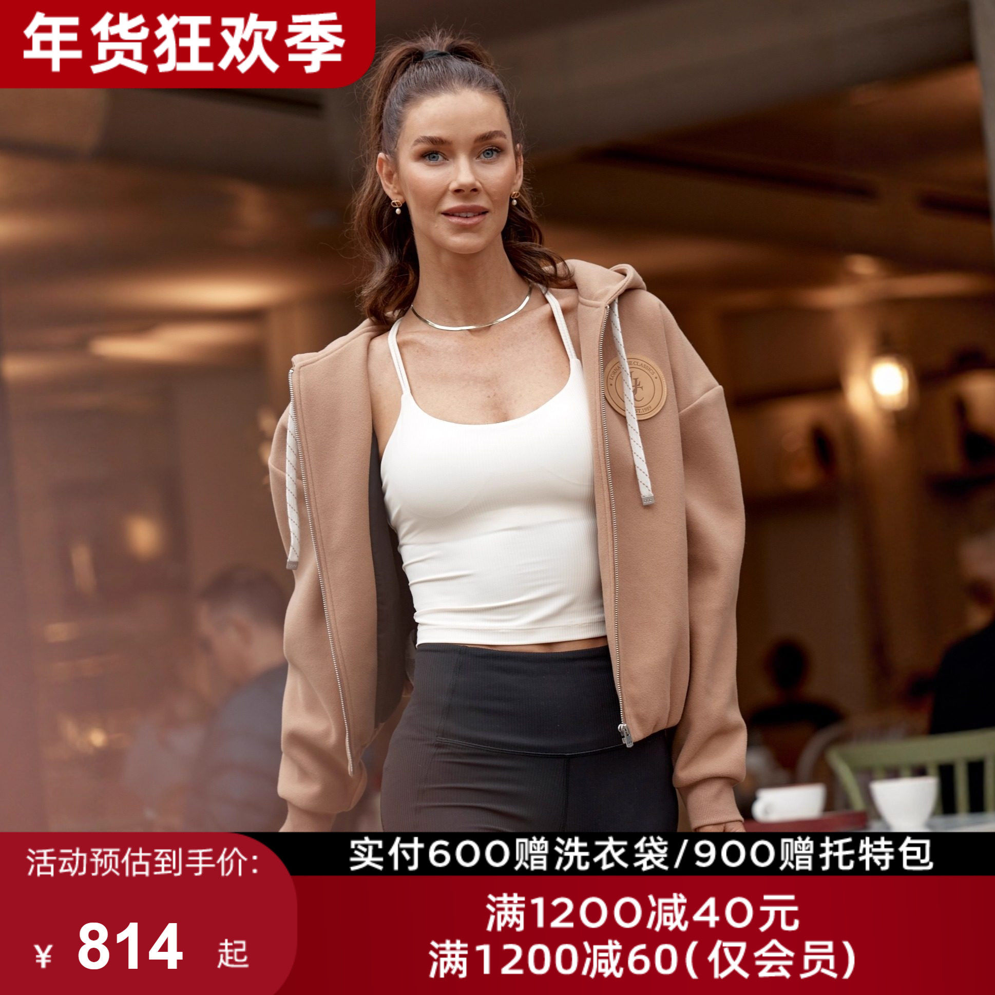 LornaJane运动上衣罩衫瑜伽服外套卫衣CARPE DIEM健身瑜伽跑步女,运动服/休闲服装,运动茄克/外套,淘宝优惠券,粉丝福利购,淘宝优惠卷