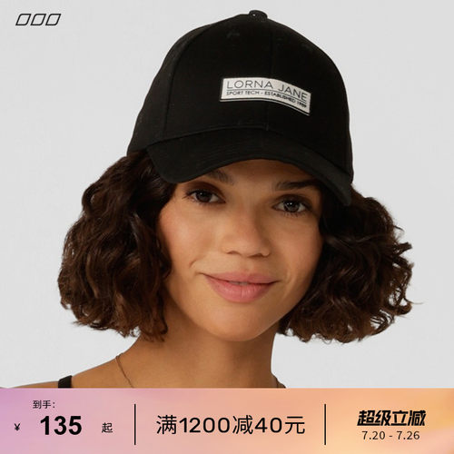 LornaJane户外遮阳运动帽