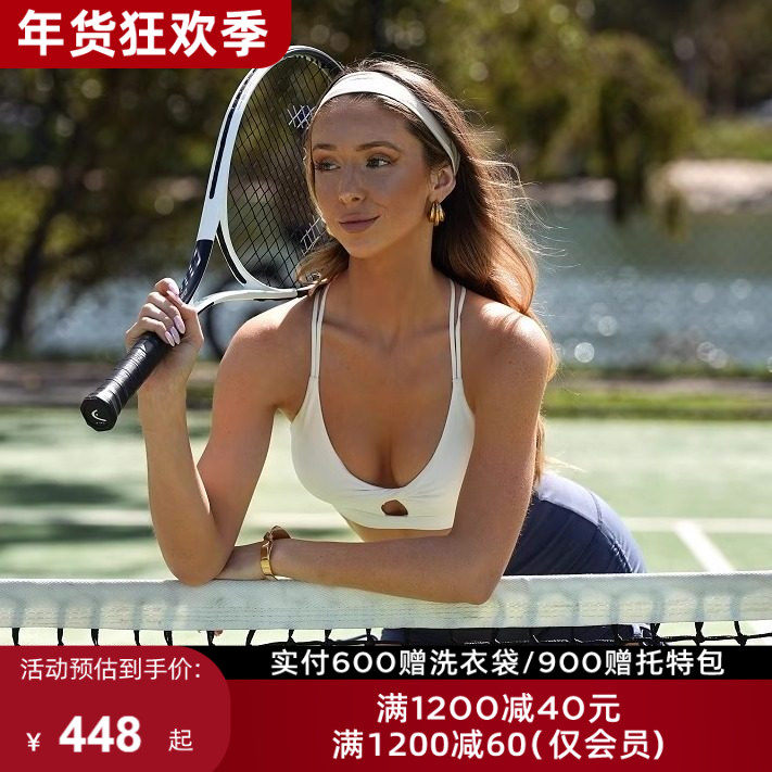 LornaJane运动内衣瑜伽健身文胸背心ETERNITY网球瑜伽服健身服女,运动服/休闲服装,运动文胸,淘宝优惠券,粉丝福利购,淘宝优惠卷