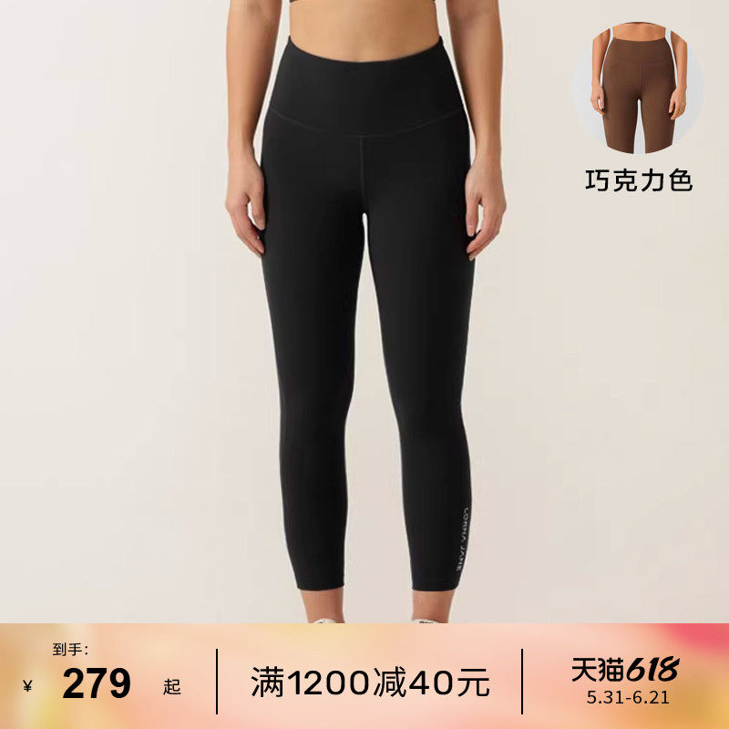 瑜伽健身LornaJane亚洲运动瑜伽裤紧身裤运动裤LOTUS训练女瑜伽服