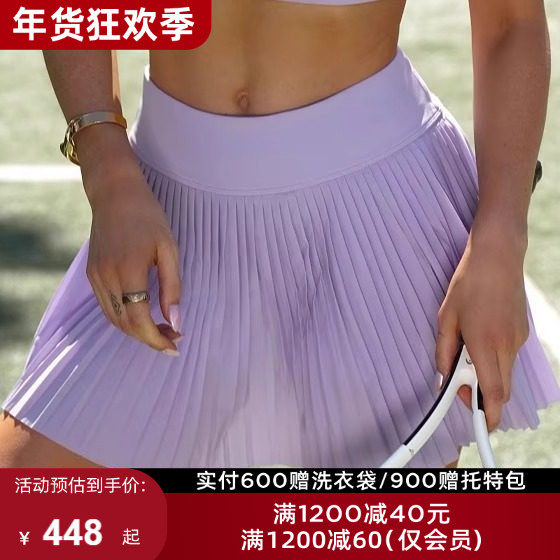 LornaJane运动瑜伽短裙网球裙半身裙ACTIVE跑步羽毛球网球服女LJ,运动服/休闲服装,运动半身裙,淘宝优惠券,粉丝福利购,淘宝优惠卷