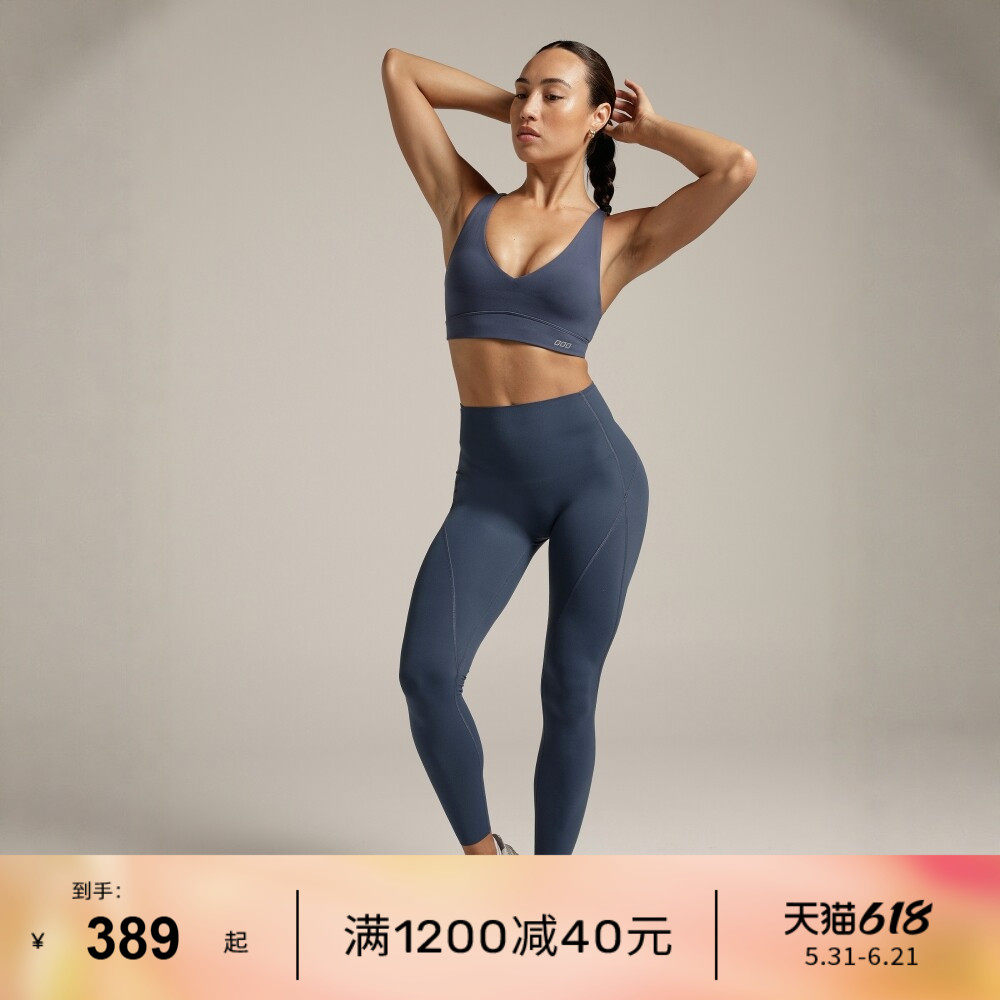 LornaJane高强运动内衣背心瑜伽服健身服长裤LIFT瑜伽健身跑步女