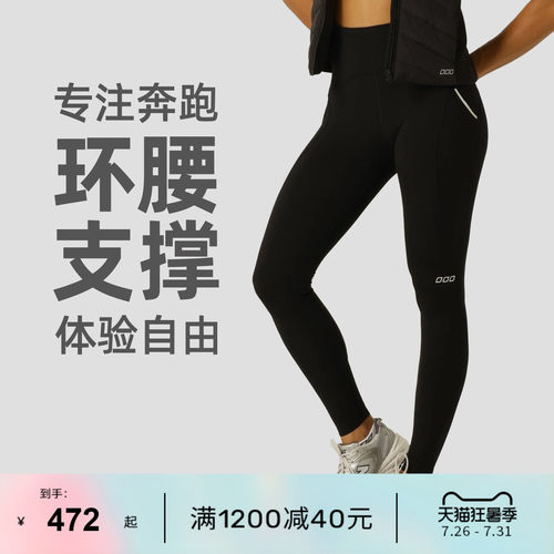 LornaJane运动裤紧身裤瑜伽裤