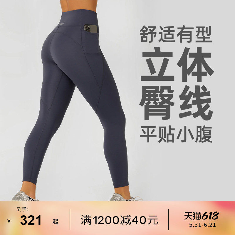 LornaJane高强运动裤紧身裤瑜伽服Amy健身跑步瑜伽裤健身裤提臀女