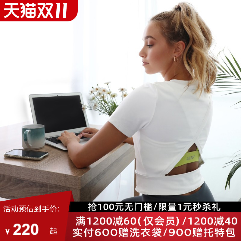 LORNAJANE运动短袖女露脐开背