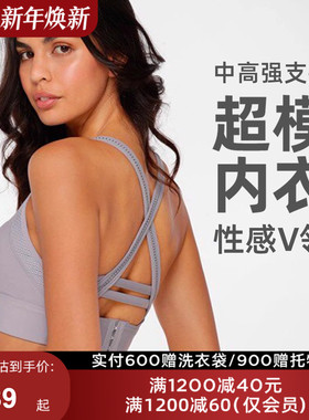 LornaJane中高强运动内衣健身上衣背心瑜伽服Possibility美背女LJ