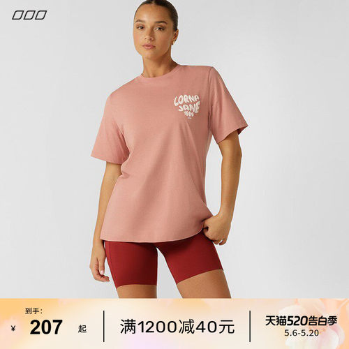 LornaJane短袖运动上衣T恤