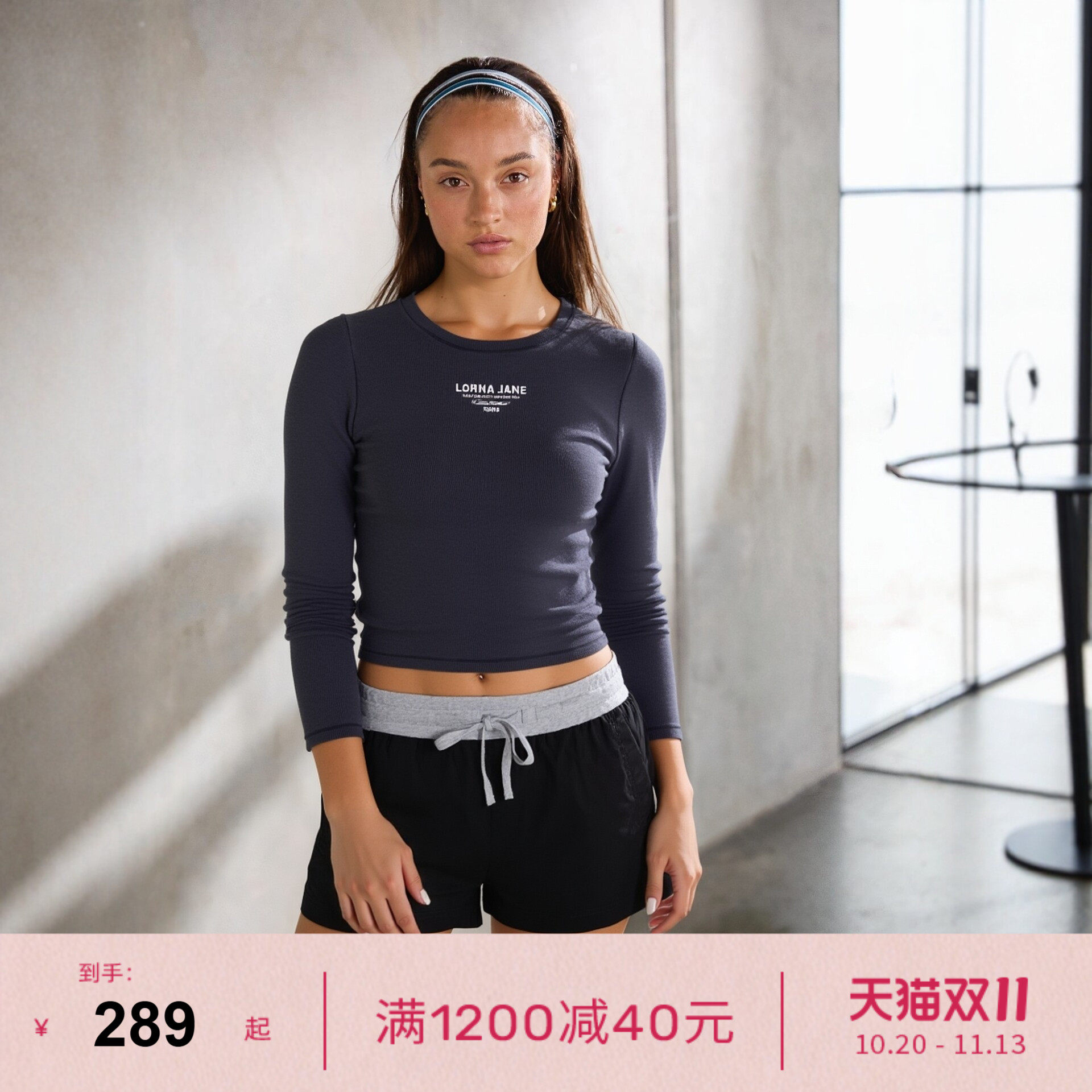LornaJane瑜伽健身运动瑜伽t恤长袖上衣罩衫SPORT健身服瑜伽服女