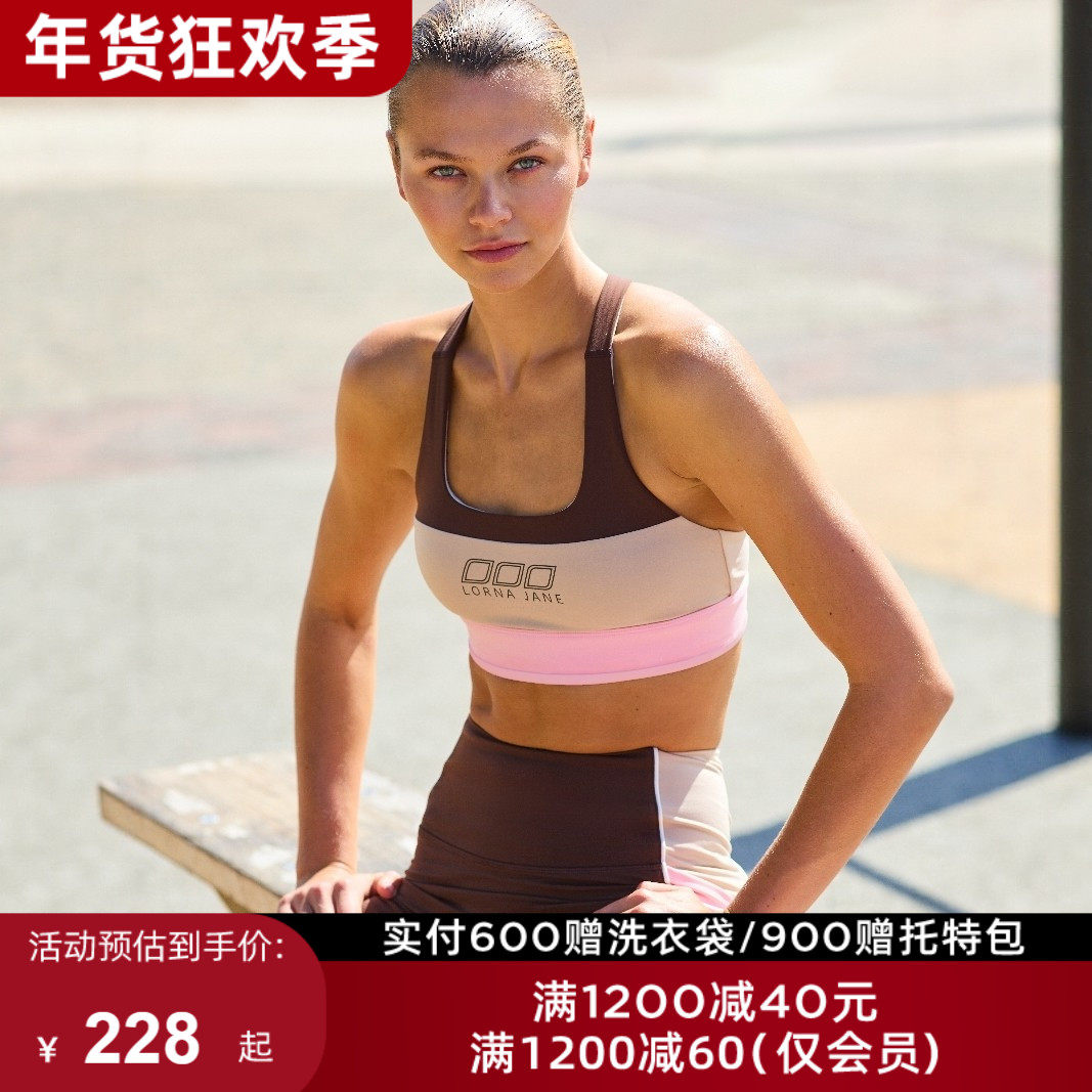 LornaJane高强运动内衣短裤骑行COMPACT高腰聚拢交叉跑步缓震女LJ,运动服/休闲服装,健身套装,淘宝优惠券,粉丝福利购,淘宝优惠卷