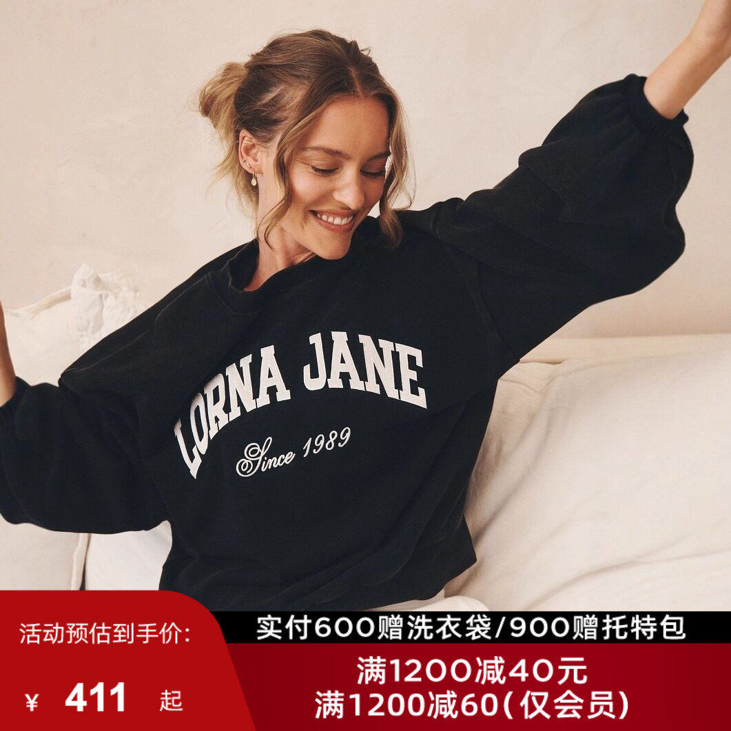 LornaJane运动卫衣长袖宽松上衣瑜伽服套装SPORT健身跑步网球女