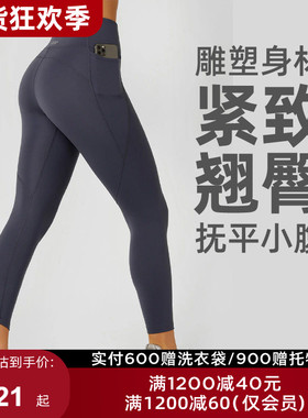 LornaJane中高强运动裤紧身裤瑜伽服New Amy健身跑步瑜伽裤提臀女