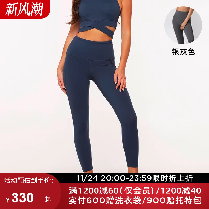 LornaJane健身九分裤手机口袋