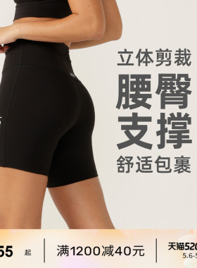 LornaJane瑜伽紧身运动短裤瑜伽裤健身跑步马拉松Lotus女LJ骑行裤