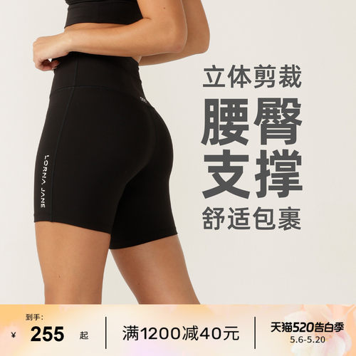 LJ运动短裤LOTUS五分骑行裤