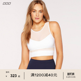 LornaJane高强缓震聚拢背心Amelia加长网纱运动内衣带胸垫女外穿