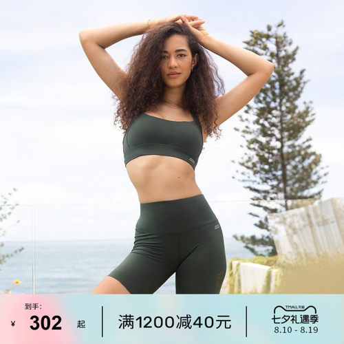 LornaJane中高强运动套装