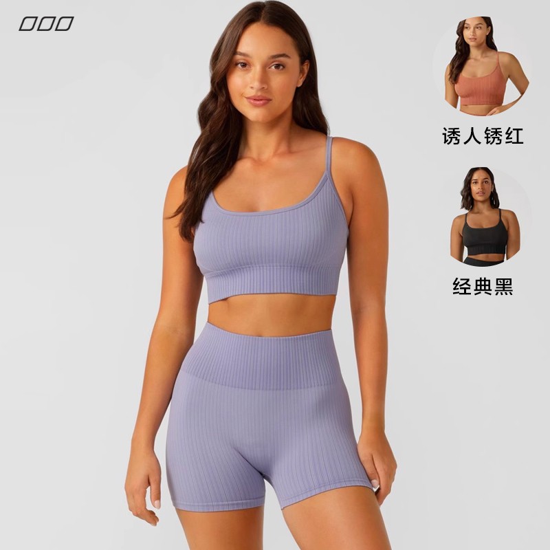 LornaJane针织运动套装