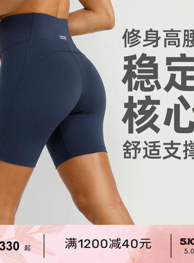 LornaJane高强运动瑜伽紧身短裤AMY健身跑步马拉松女训练瑜伽裤LJ