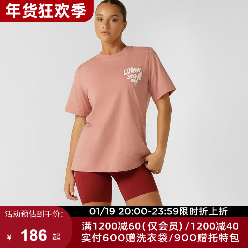 LornaJane运动上衣T恤短袖棉宽松RELAXED瑜伽跑步日常休闲女LJ,运动服/休闲服装,运动T恤,淘宝优惠券,粉丝福利购,淘宝优惠卷