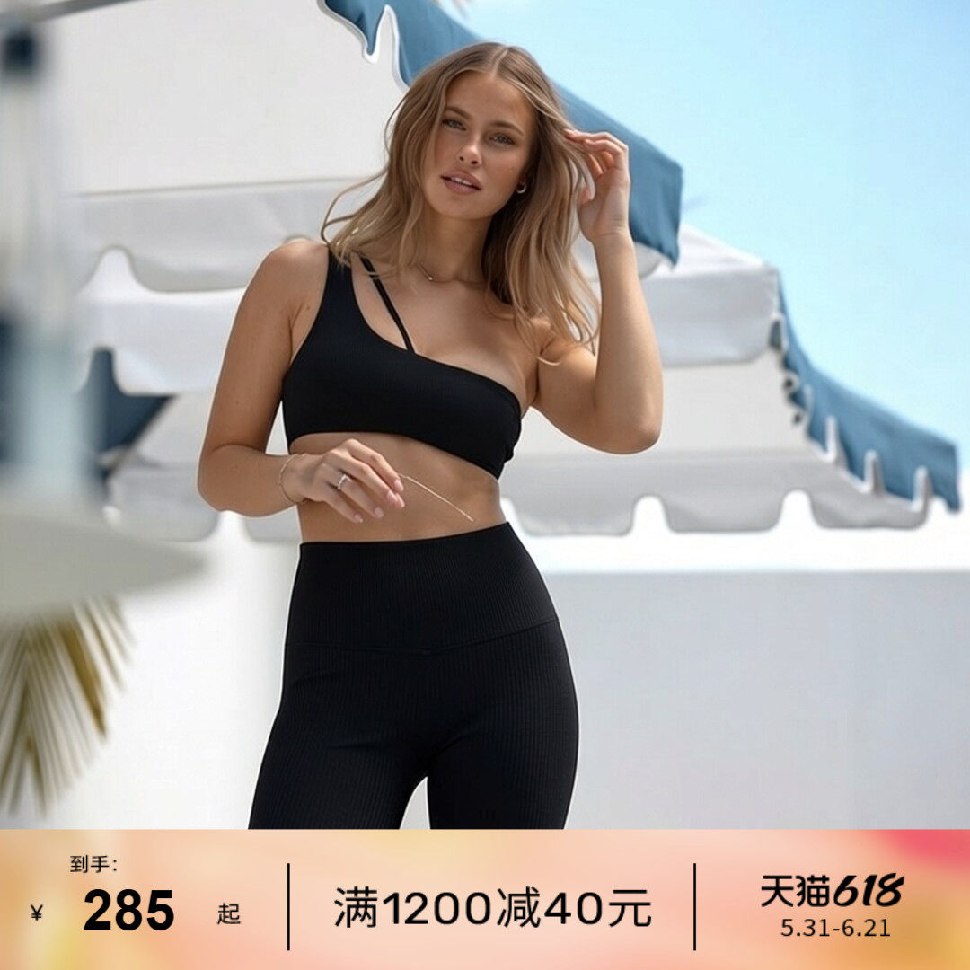 LornaJane瑜伽普拉提健身运动内衣背心九分裤瑜伽服LUXE防震女LJ