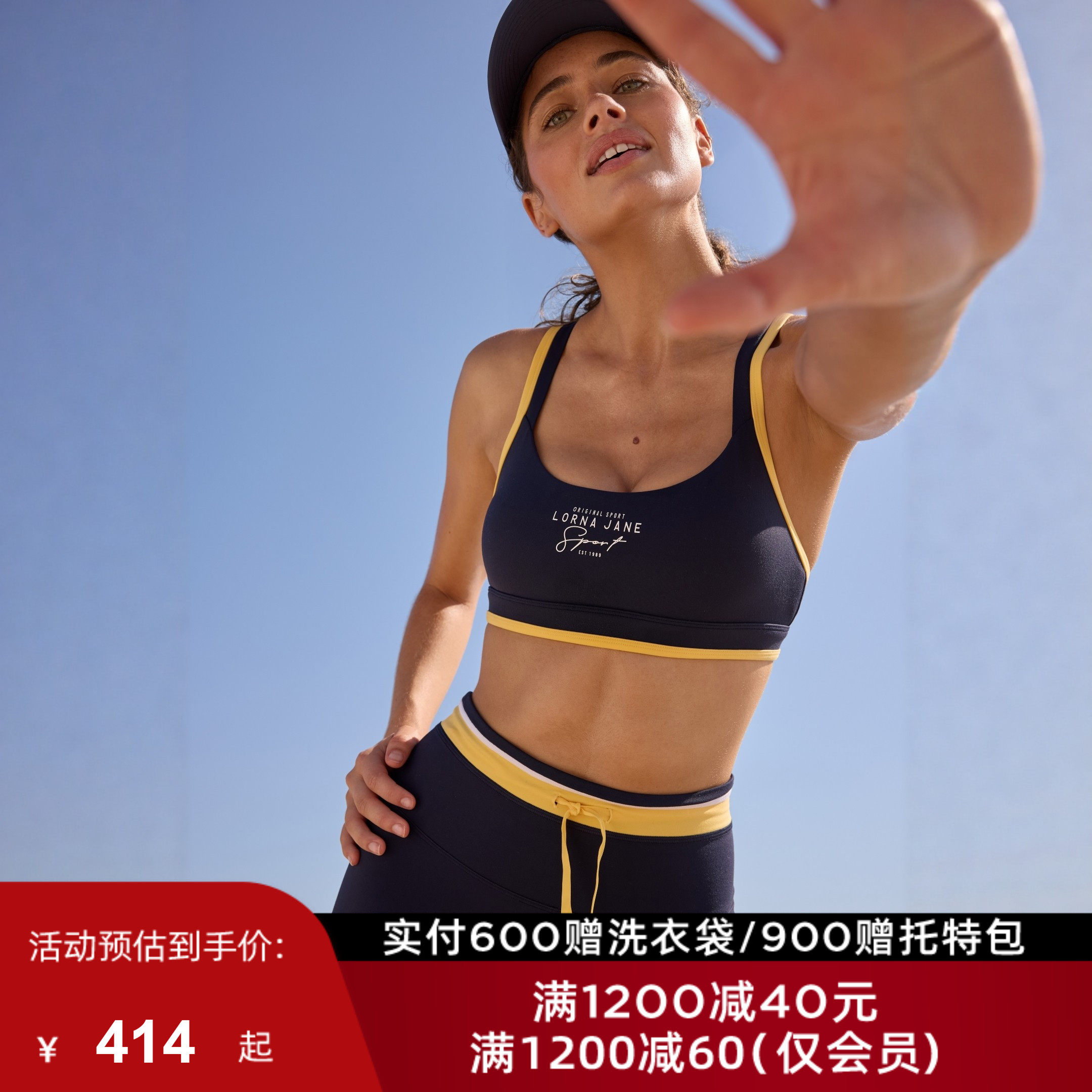 LornaJane中高强健身运动内衣背心上衣瑜伽裤SPORT瑜伽服健身服女