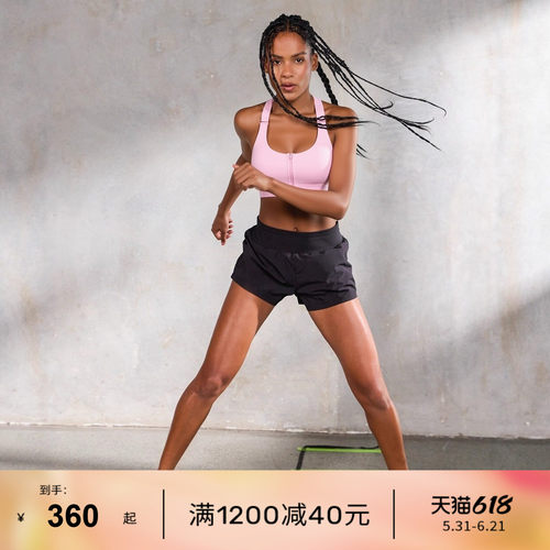 LornaJane前拉链高强运动套装