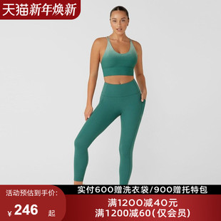 LornaJane瑜伽服健身服运动内衣背心五分裤 ZEN健身训练LJ 九分裤