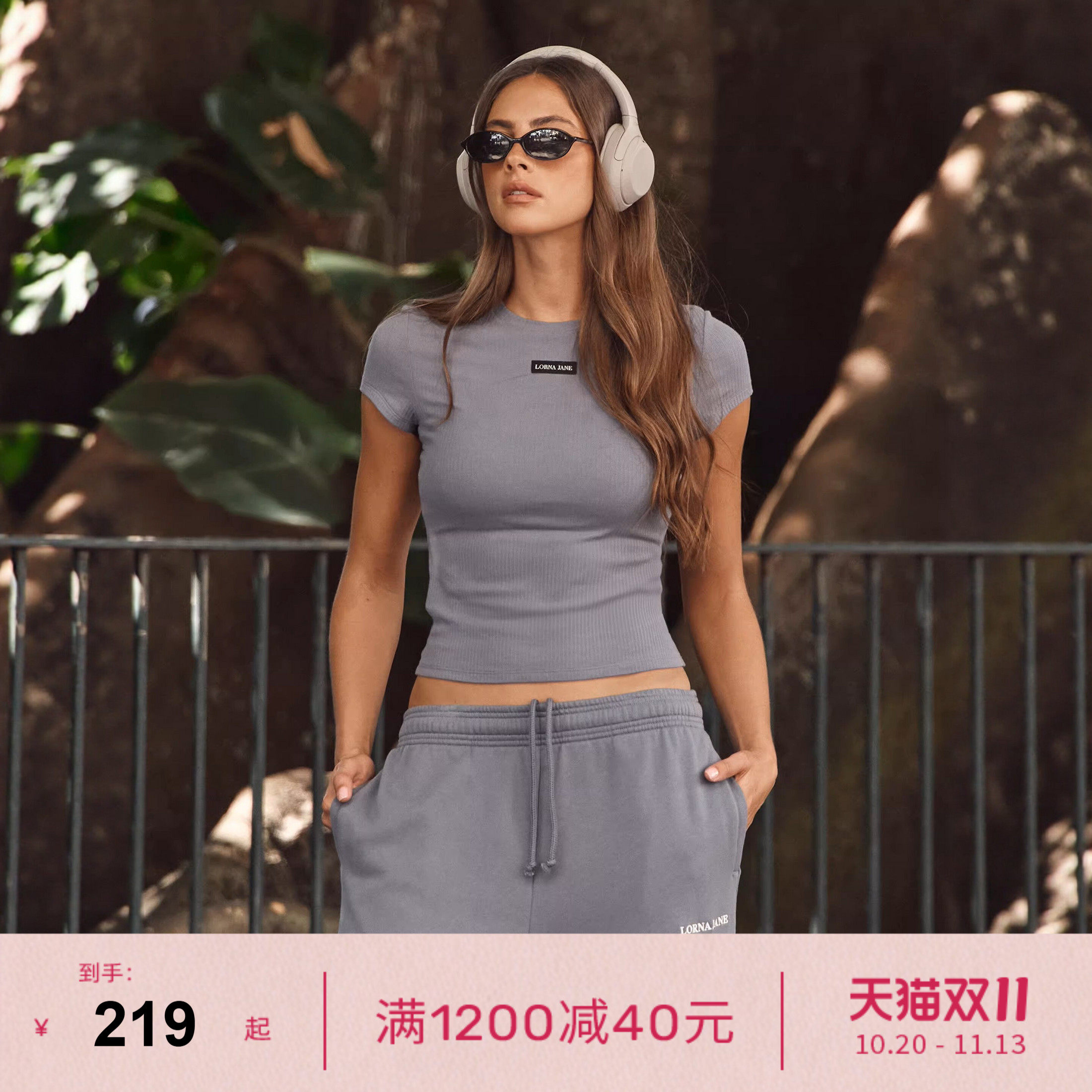 长袖LornaJane修身运动健身t恤瑜伽上衣紧身COMFORT短袖瑜伽服女