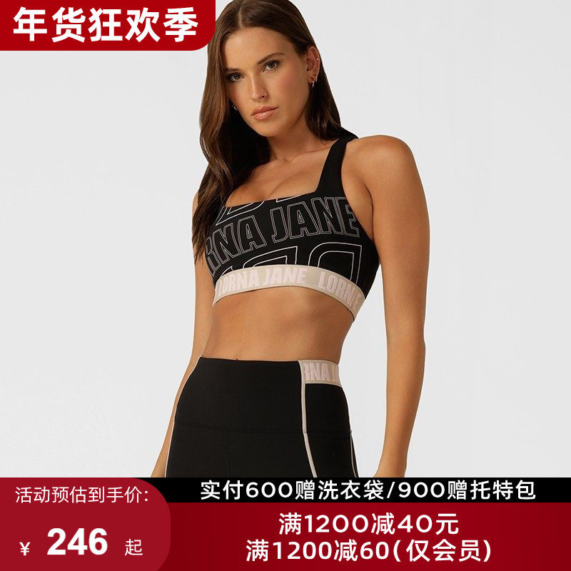 LornaJane中高强运动内衣工字背心短裤全长裤BREAK聚拢防震女LJ