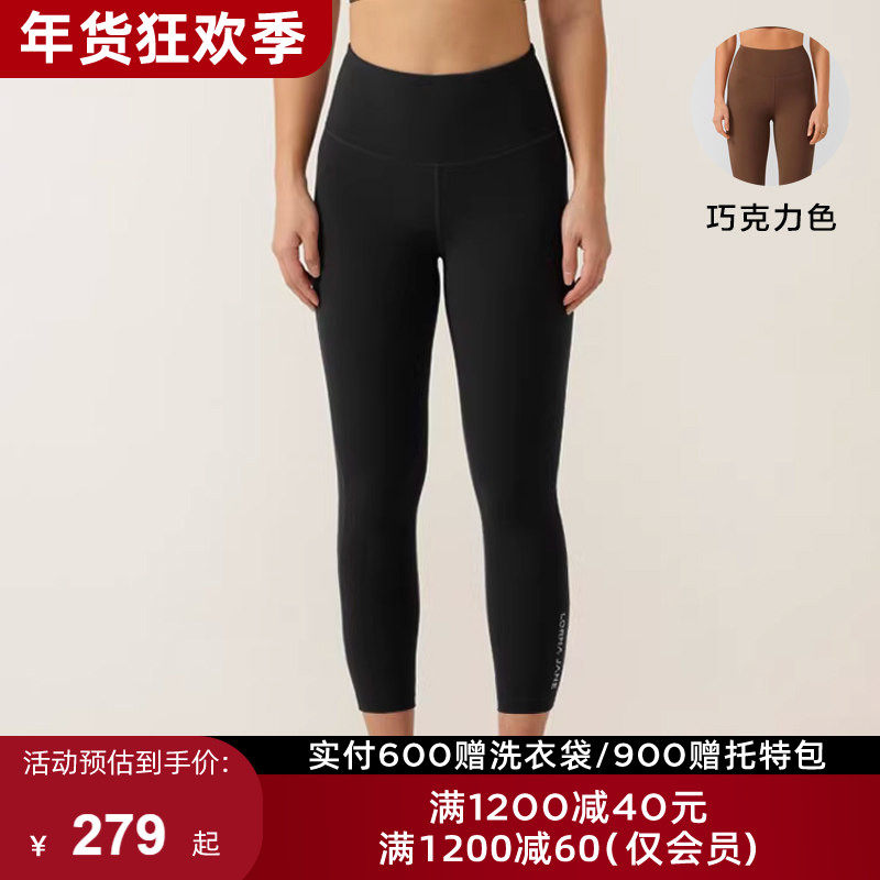 瑜伽健身LornaJane亚洲运动瑜伽裤紧身裤运动裤LOTUS训练女瑜伽服,运动服/休闲服装,运动中长裤／短裤,淘宝优惠券,粉丝福利购,淘宝优惠卷