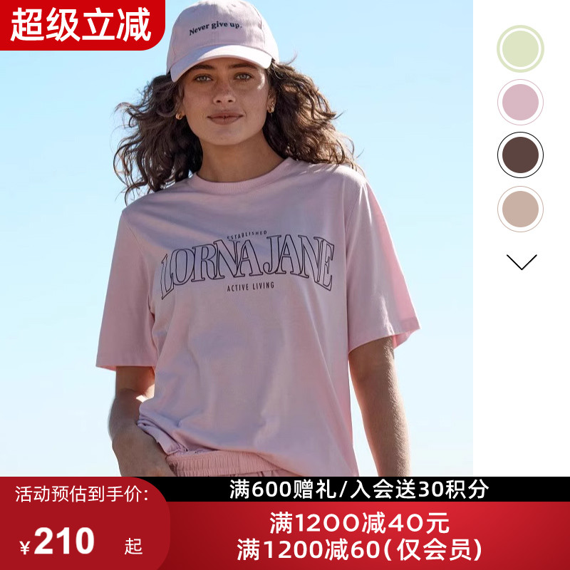 LornaJane宽松运动短袖套装