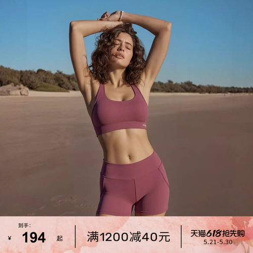LornaJane高强防震运动内衣女