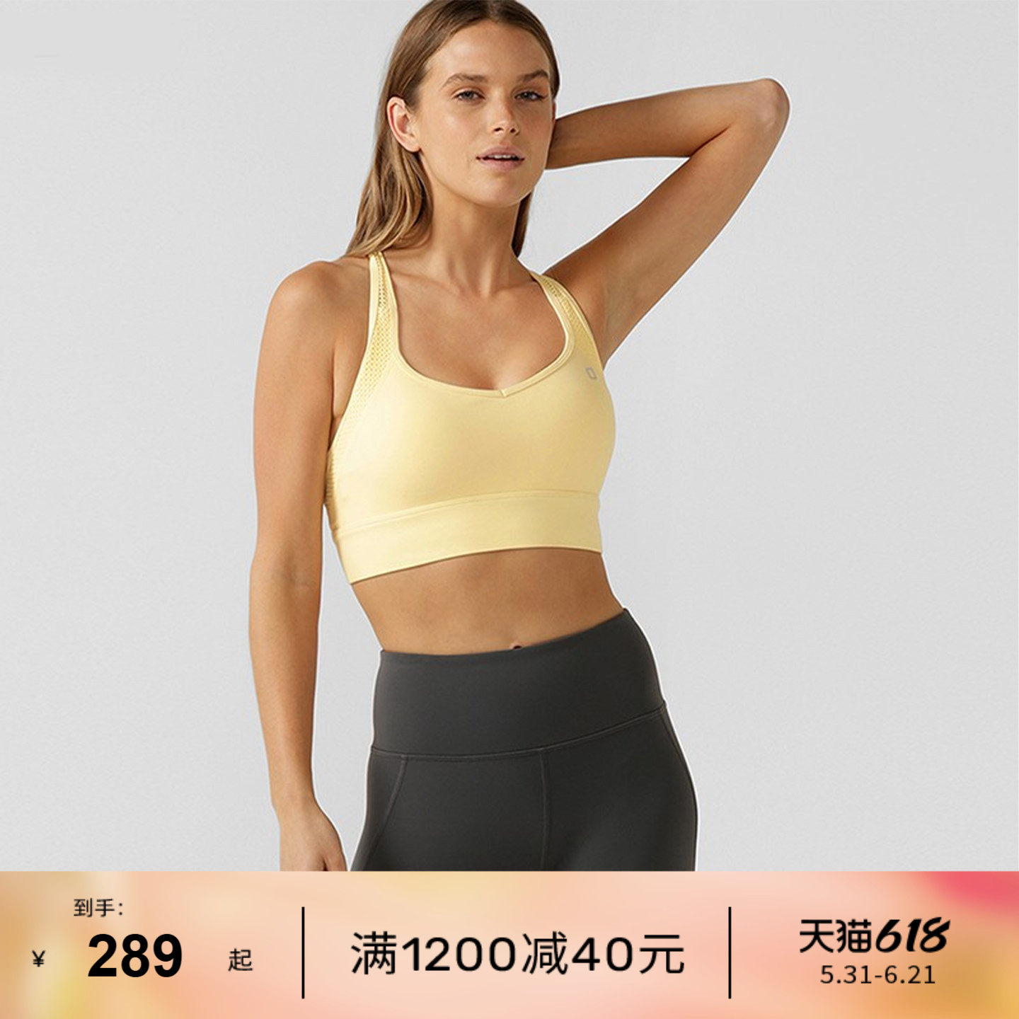 LornaJane中高强运动内衣背心瑜伽服文胸Possibility防震健身女LJ
