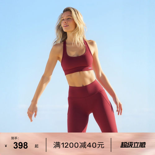 LornaJane高强防震运动内衣女