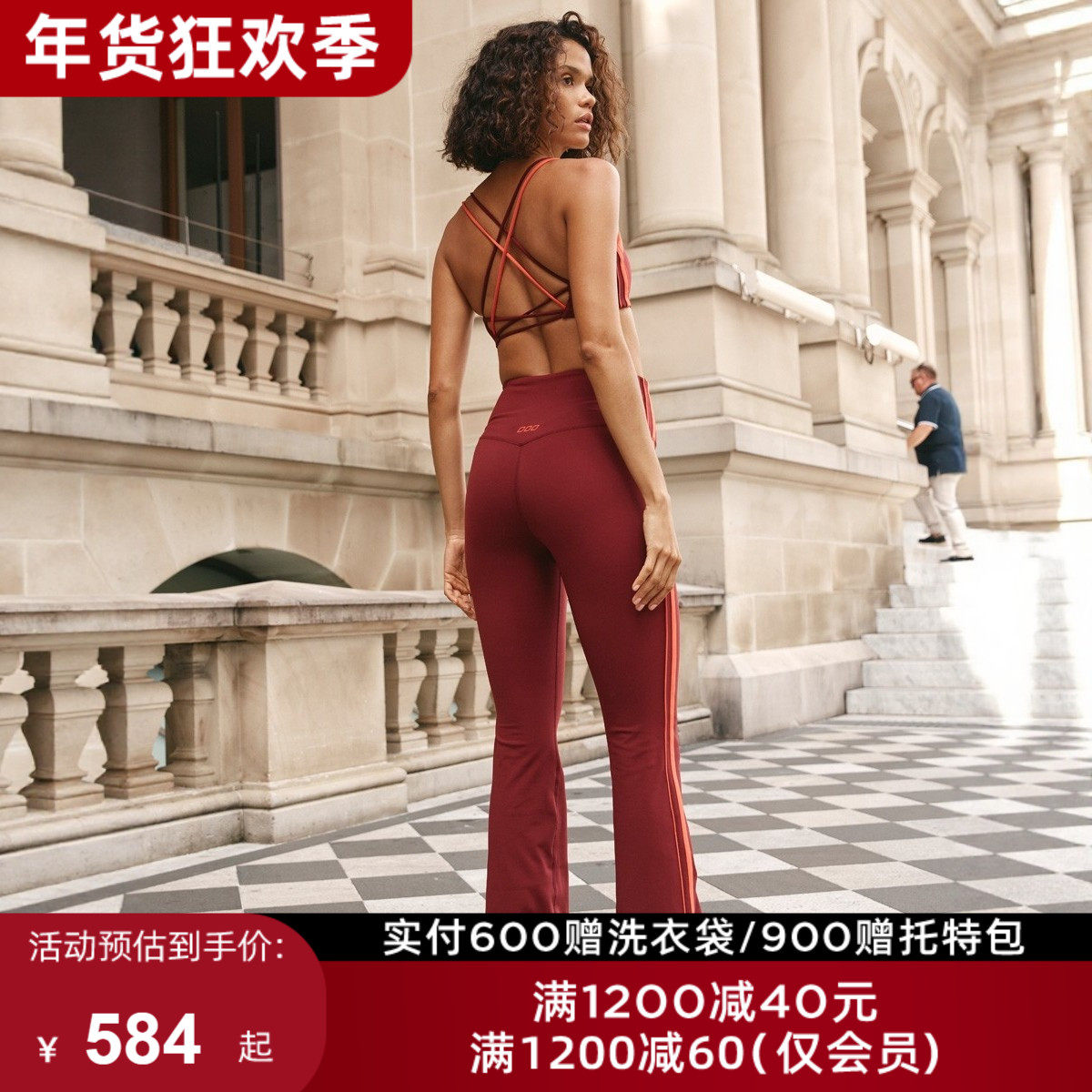 LornaJane运动全长喇叭裤紧身高腰CONTRAST提臀修身休闲女LJ,运动服/休闲服装,运动长裤,淘宝优惠券,粉丝福利购,淘宝优惠卷