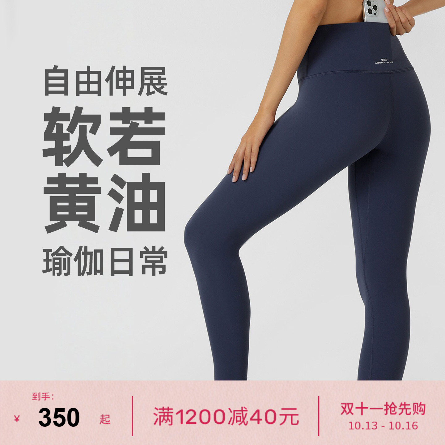 LornaJane运动健身跑步压缩瑜伽裤短裤LIBERTY官方女裤子熔岩灰红