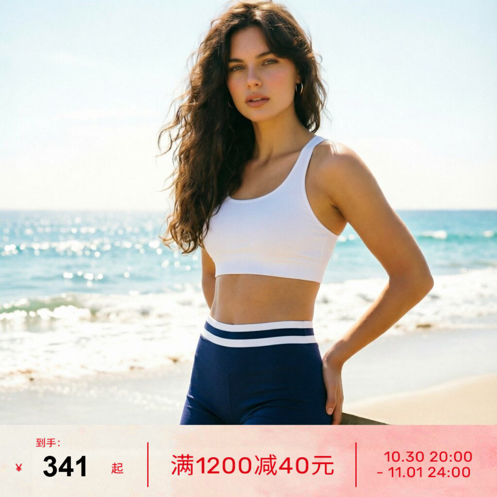 LornaJane中高强运动内衣背心防震瑜伽服瑜伽裤PACE跑步网球健身