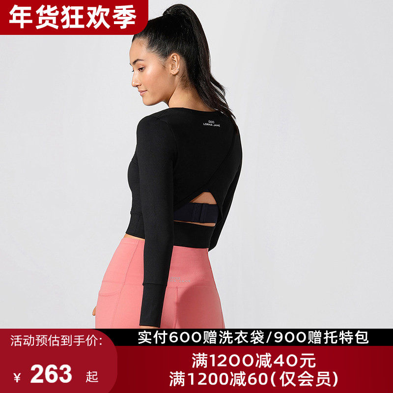 LornaJane开背WORKOUT BM短款长袖瑜伽上衣户外跑步女LJ,运动服/休闲服装,运动T恤,淘宝优惠券,粉丝福利购,淘宝优惠卷